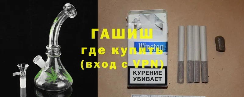 продажа наркотиков  Новосокольники  Гашиш гарик 