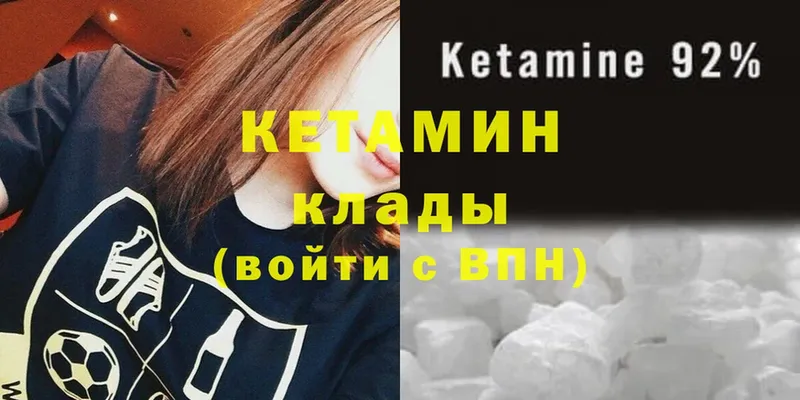 закладки  Новосокольники  Кетамин ketamine 